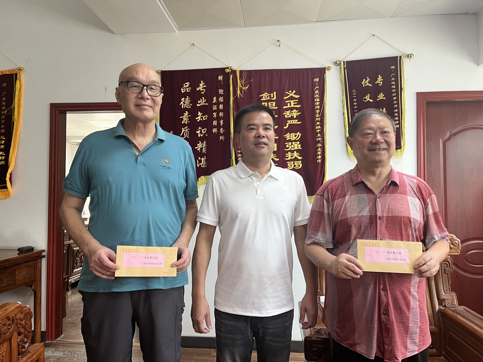【党建专区】市律师行业党委开展“七一”走访慰问活动